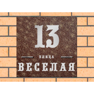 Квадратная рельефная литая табличка на дом купить в Бердске артикул ЛТ013 коричневая с патиной